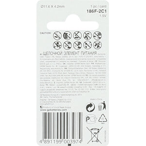 GP LR 43 Alkaline Knopfzelle, 186