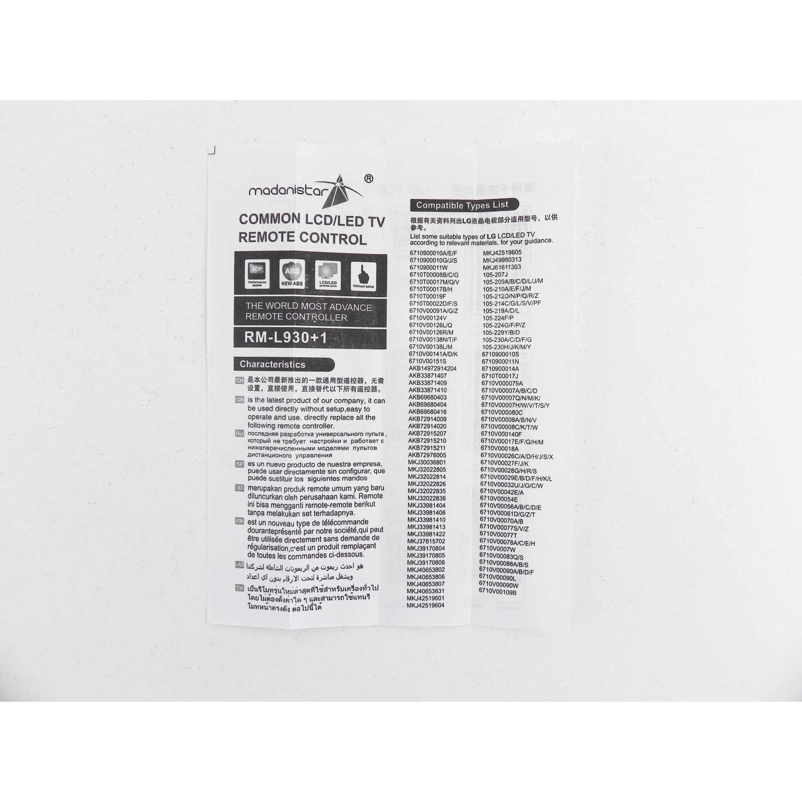 Universal TV Fernbedienung für LG 3D 4K LED-LCD-HDTV | #Elektroniktrade.ch#
