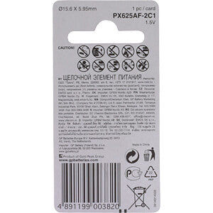 GP Power GP 625A Alkaline Knopfzelle, 625A Elektroniktrade Switzerland