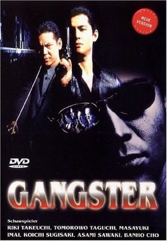 Gangster Deutsch · DVD