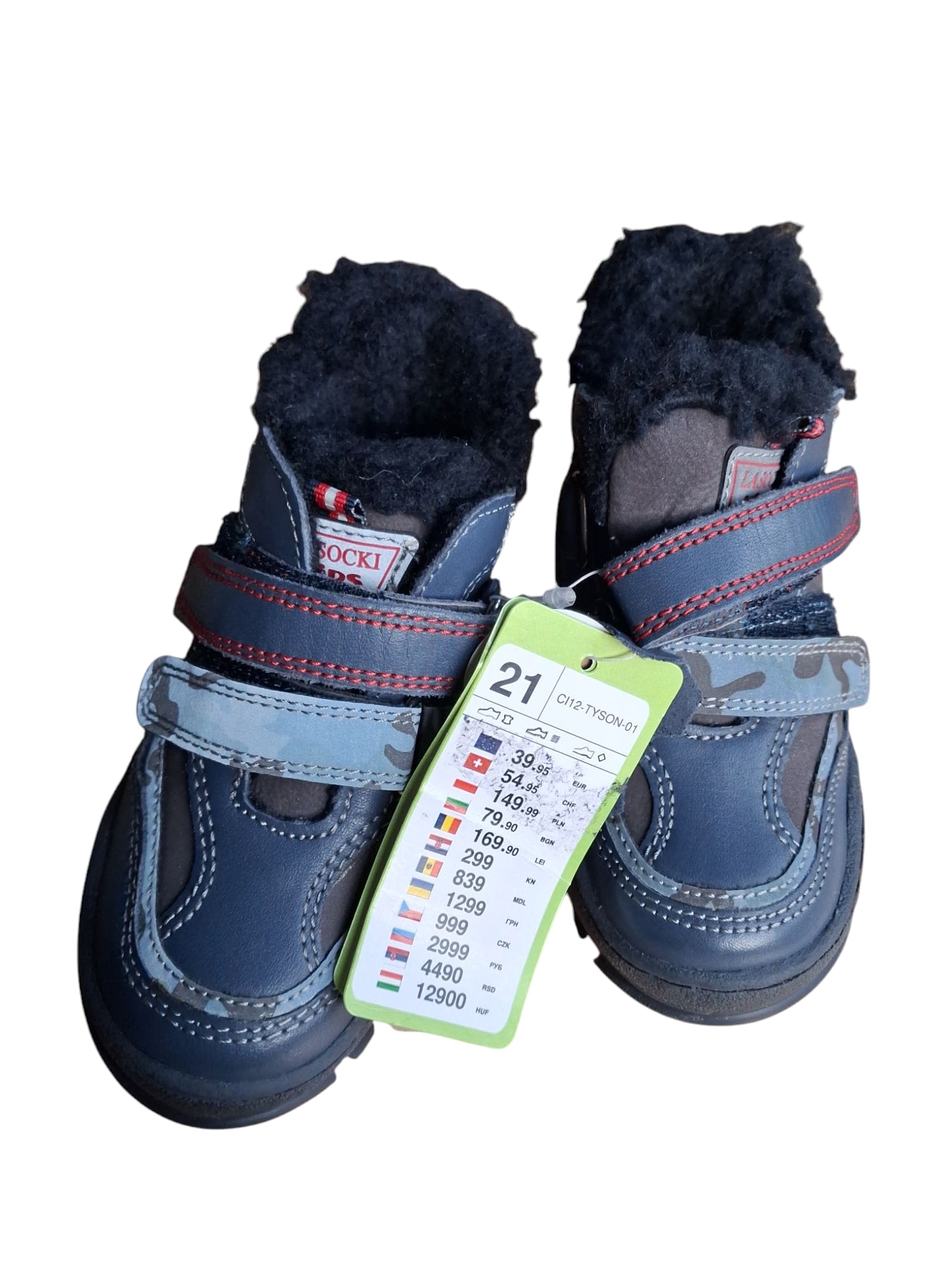 Lasocki Kids Kinderschuhe Grösse 21 Elektroniktrade Switzerland